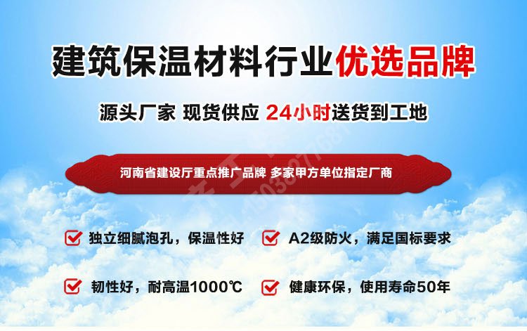 無機塑化微孔保溫板(塑化板) 無機塑化微孔保溫板(塑化板)