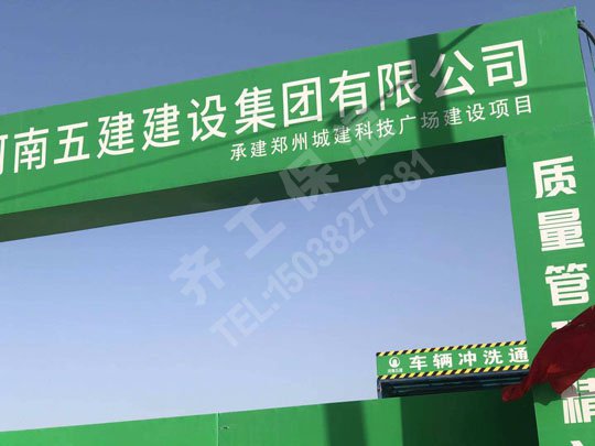 鶴壁建筑保溫板常見(jiàn)的弊端 鶴壁建筑保溫板常見(jiàn)的弊端