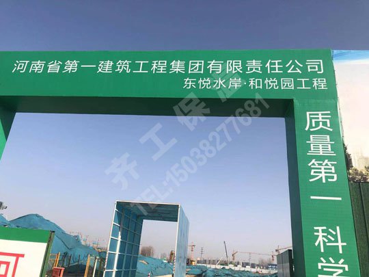 新鄉外墻保溫材料的分類 新鄉外墻保溫材料的分類