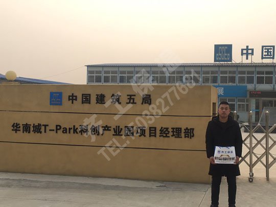 淺析濮陽泡沫板的隔熱性能 淺析濮陽泡沫板的隔熱性能