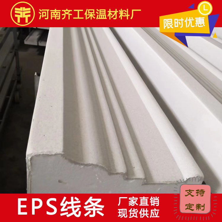 河南擠塑板廠生產(chǎn)廠家 河南擠塑板廠生產(chǎn)廠家