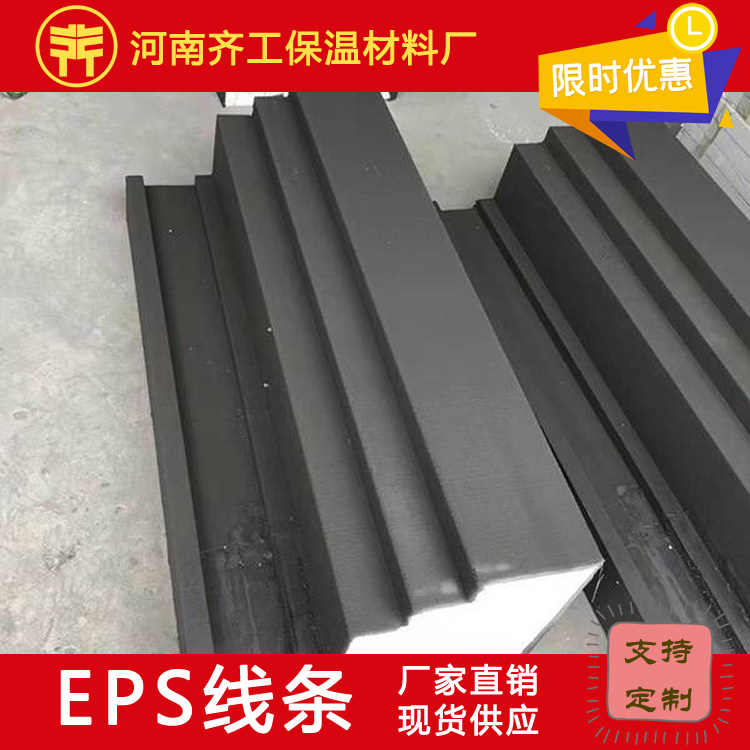 傳統裝飾線條與eps線索的對比 傳統裝飾線條與eps線索的對比