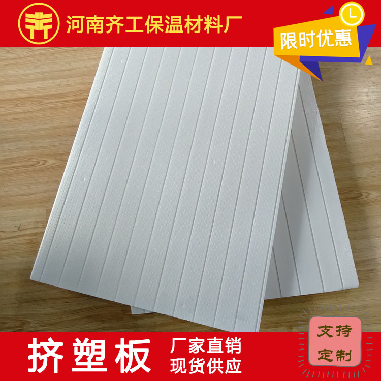 在建筑中擠塑板又怎樣的應用 在建筑中擠塑板又怎樣的應用