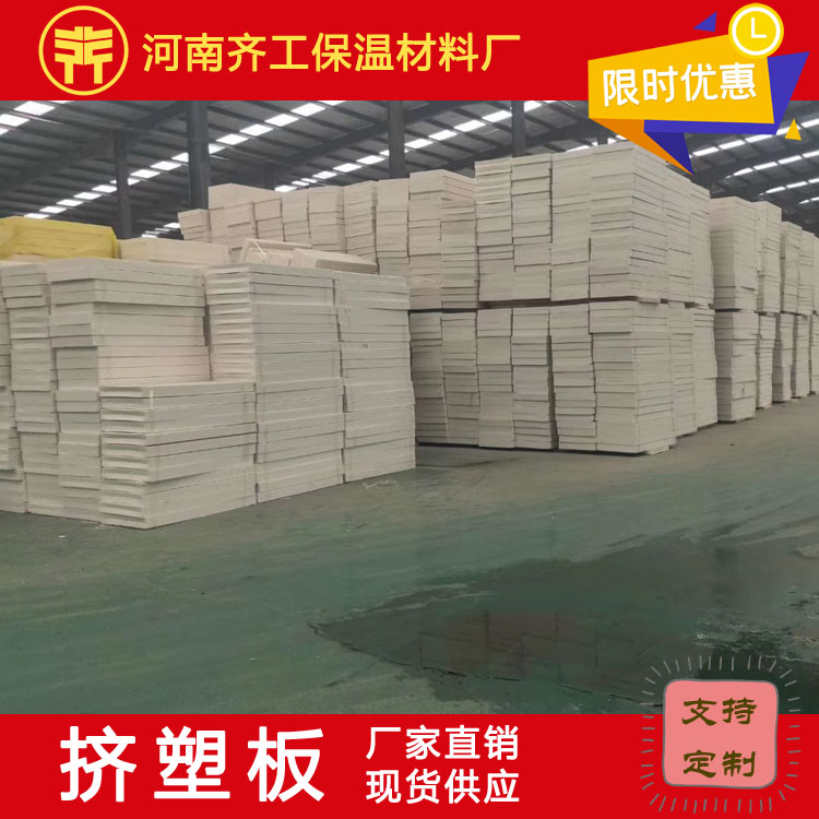 xps保溫擠塑板優勢分析 xps保溫擠塑板優勢分析