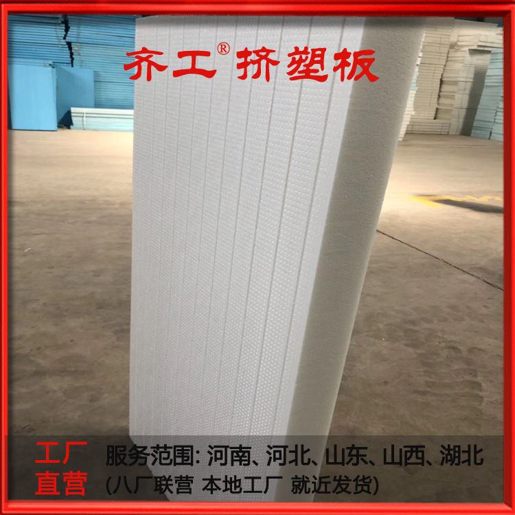 擠塑板使用壽命及性能 擠塑板使用壽命及性能