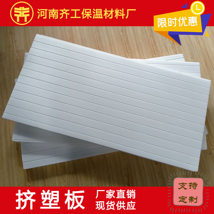 擠塑板辨別方法 擠塑板辨別方法