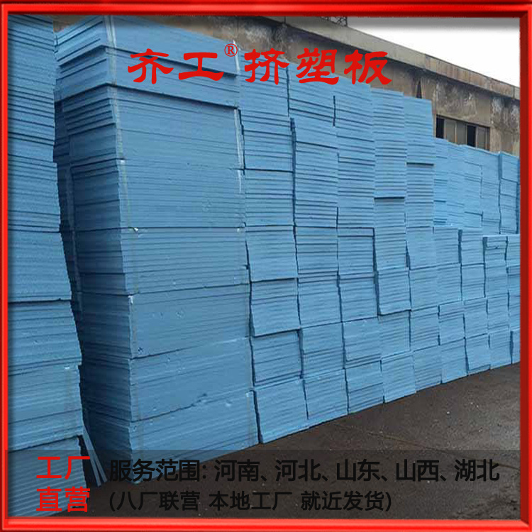 擠塑板的兩面性體現在哪些方面 擠塑板的兩面性體現在哪些方面