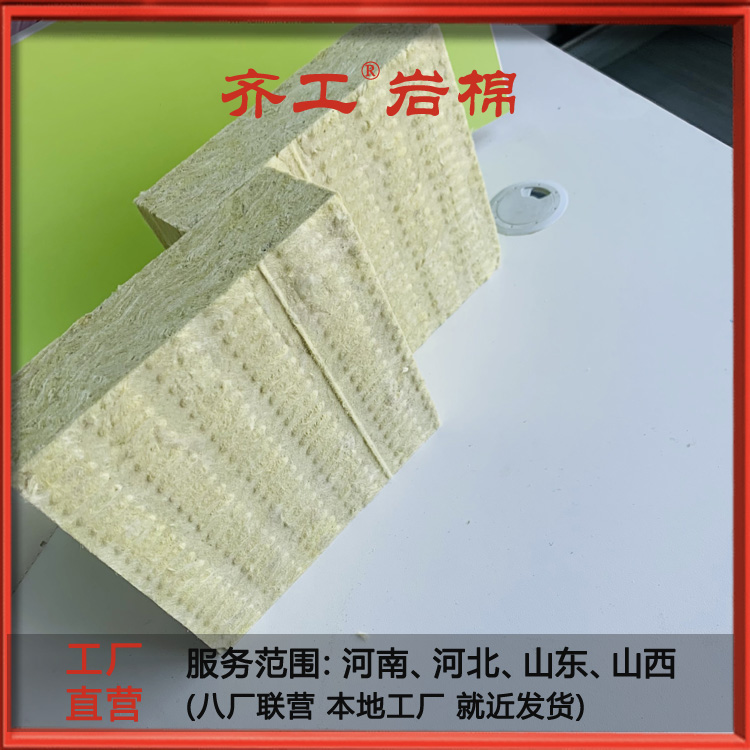 復合巖棉板型號