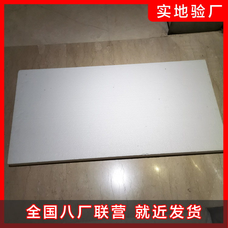 泡沫板解析其設計要點