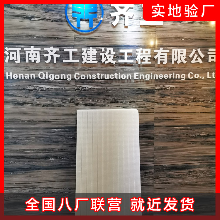 聚苯乙烯泡沫塑料板 聚苯乙烯泡沫塑料板