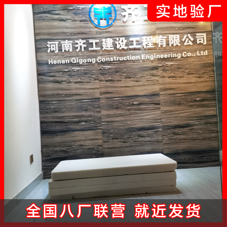 擠塑板使用時會出現哪些常見問題 擠塑板使用時會出現哪些常見問題