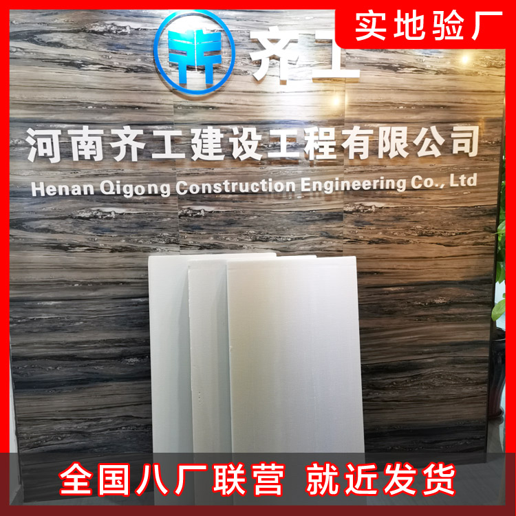 保溫系統的發展歷程及優選的基本原則 保溫系統的發展歷程及優選的基本原則