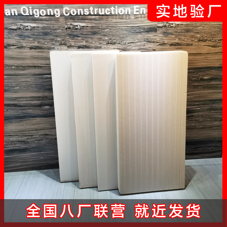 擠塑板的應(yīng)用_室內(nèi)使用擠塑板會產(chǎn)生有害物質(zhì)嗎 擠塑板的應(yīng)用_室內(nèi)使用擠塑板會產(chǎn)生有害物質(zhì)嗎