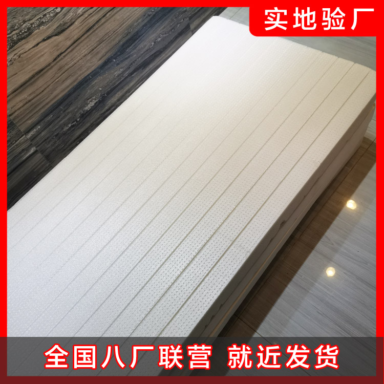 擠塑板外墻施工前的準備工作 擠塑板外墻施工前的準備工作