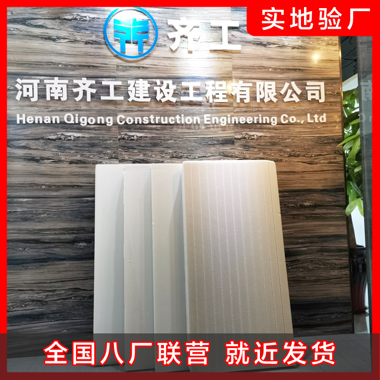 地暖擠塑板與泡沫板的優劣對比 地暖擠塑板與泡沫板的優劣對比