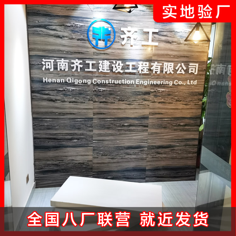 擠塑板在外墻保溫工程中的施工方法 擠塑板在外墻保溫工程中的施工方法